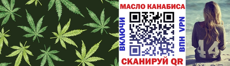 ТГК жижа  магазин  наркотиков  Тосно 