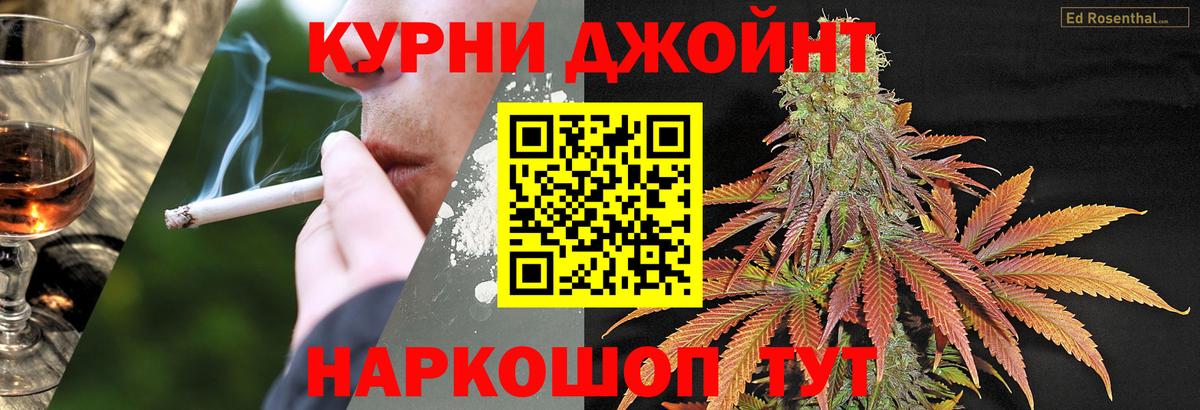 Тосно  МАРИХУАНА тримм  Вход с VPN  Конопля индика  Канабис Ganja 