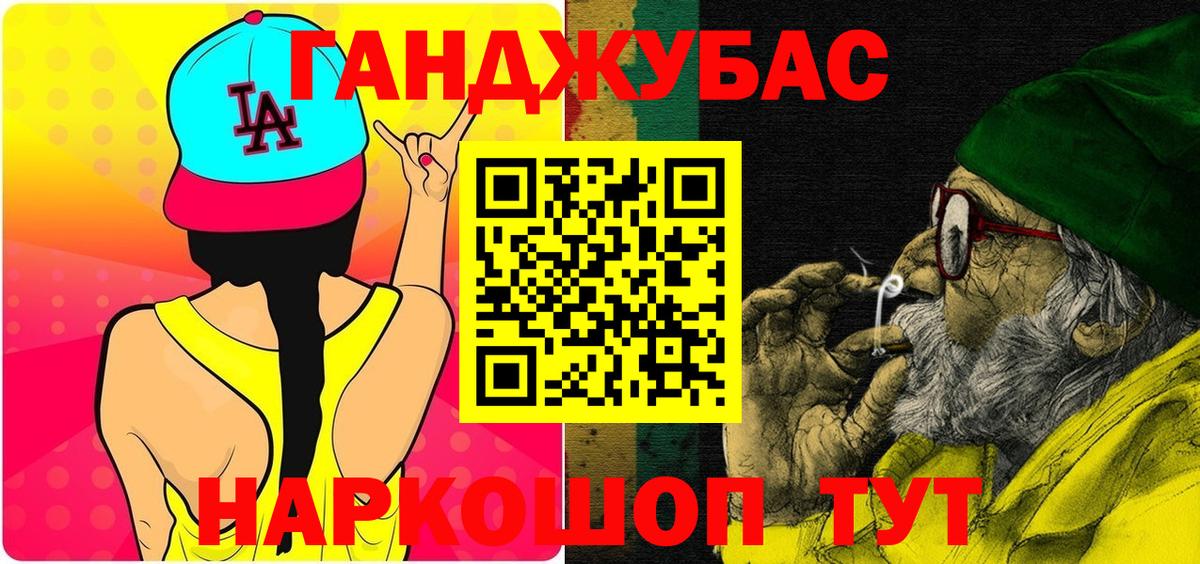 Бошки марихуана семена Тосно
